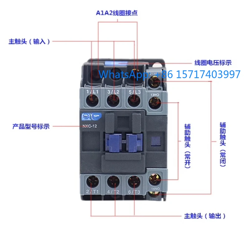 NXC-40A 50A65A75A85… - image