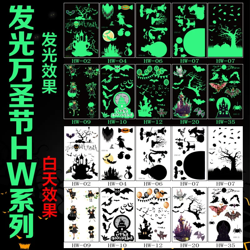 Halloween Glow Temporary Tattoo Stickers Pumpkin Funny Cartoon Waterproof Non Toxic for Party Favor Gift Decoration