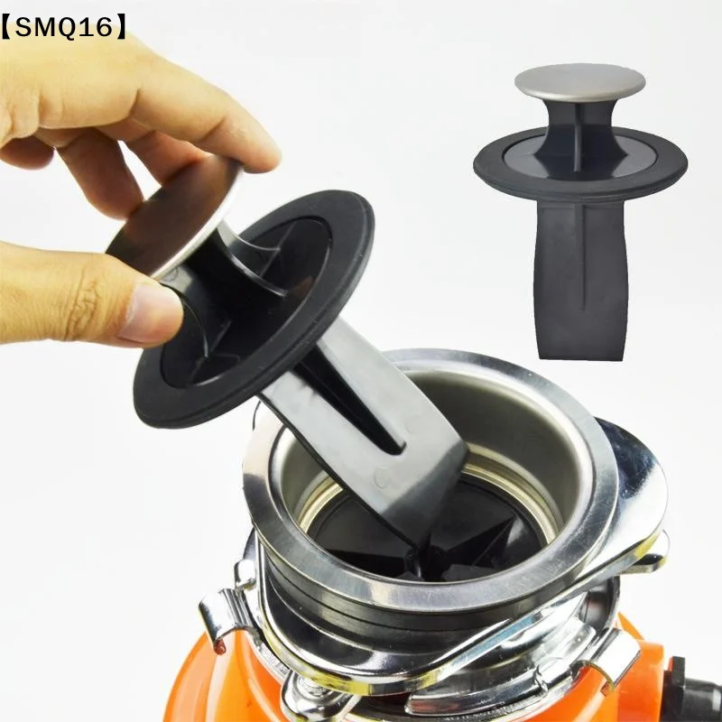 1Pcs Dispenser Drain Water Plug Food Waste Disposer Parts Multifunctional Water Plug Kitchen Food Garbage Grinder Accessory【SMQ】