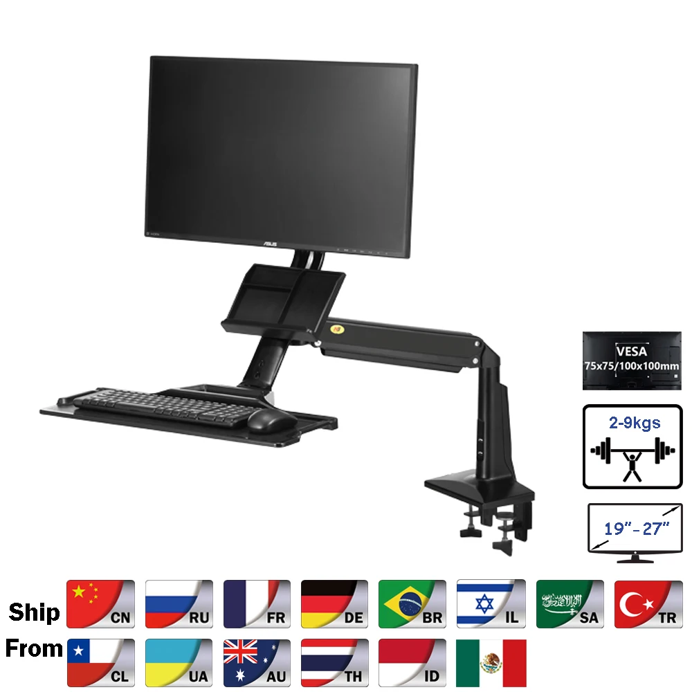 NB FC35 / NB35 Desktop Gas Spring 19-27 Inch Monitor Holder With Foldable Keyboard Tray Full Motion Sit-Stand Workstation