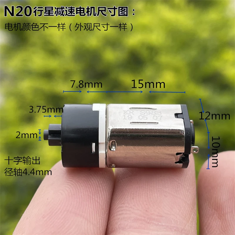 DC 3V 3.7V 5V 6V Slow Speed Mini 12mm N20 Planetary Gear Motor Micro Gearbox Reducer Cross Shaft DIY Smart Car Electric Lock Toy