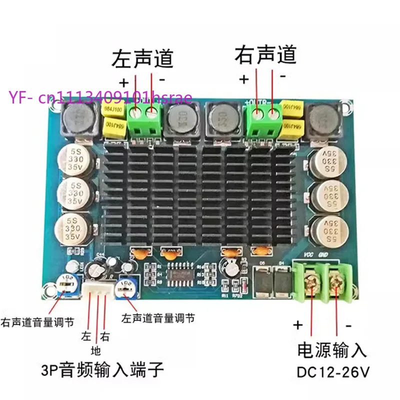 TPA3116D2 2.0 Dual Channel Audio Module 2150W HIFI Sound Drive Board