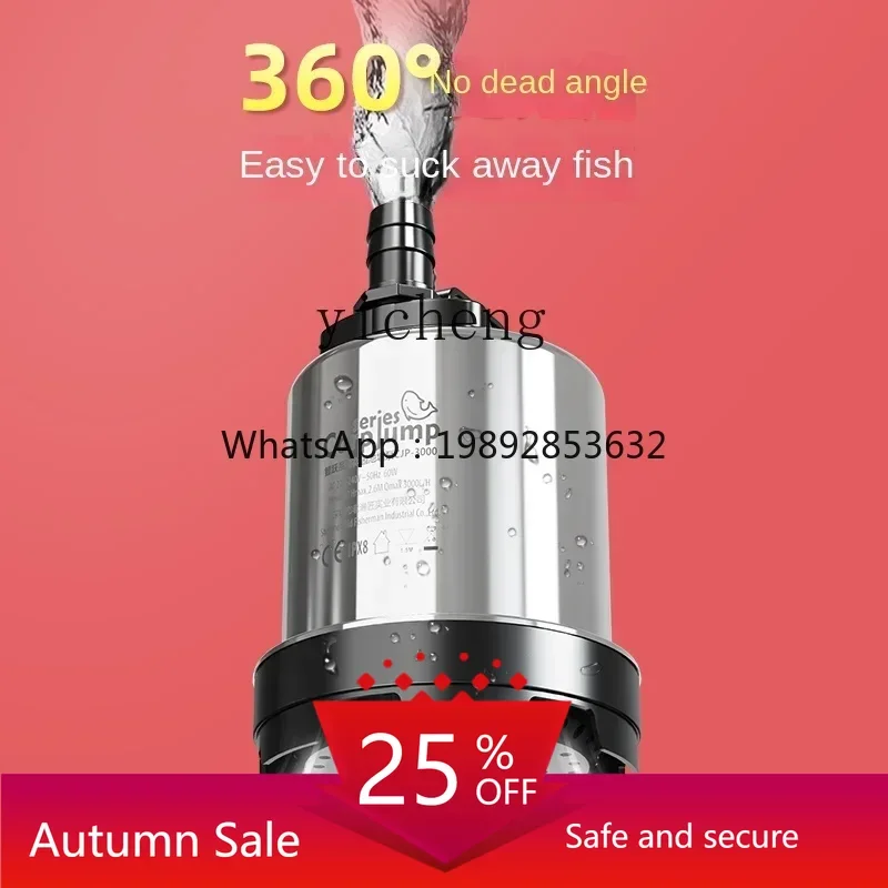

TQH suction pump bottom suction filter circulation household small water fountain pump