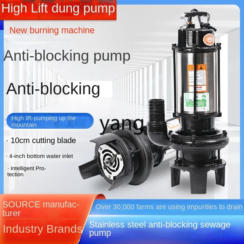 CX High-Lift Breeding Sewage Cutting-Style Manure Pump 220V Septic Tank Pump