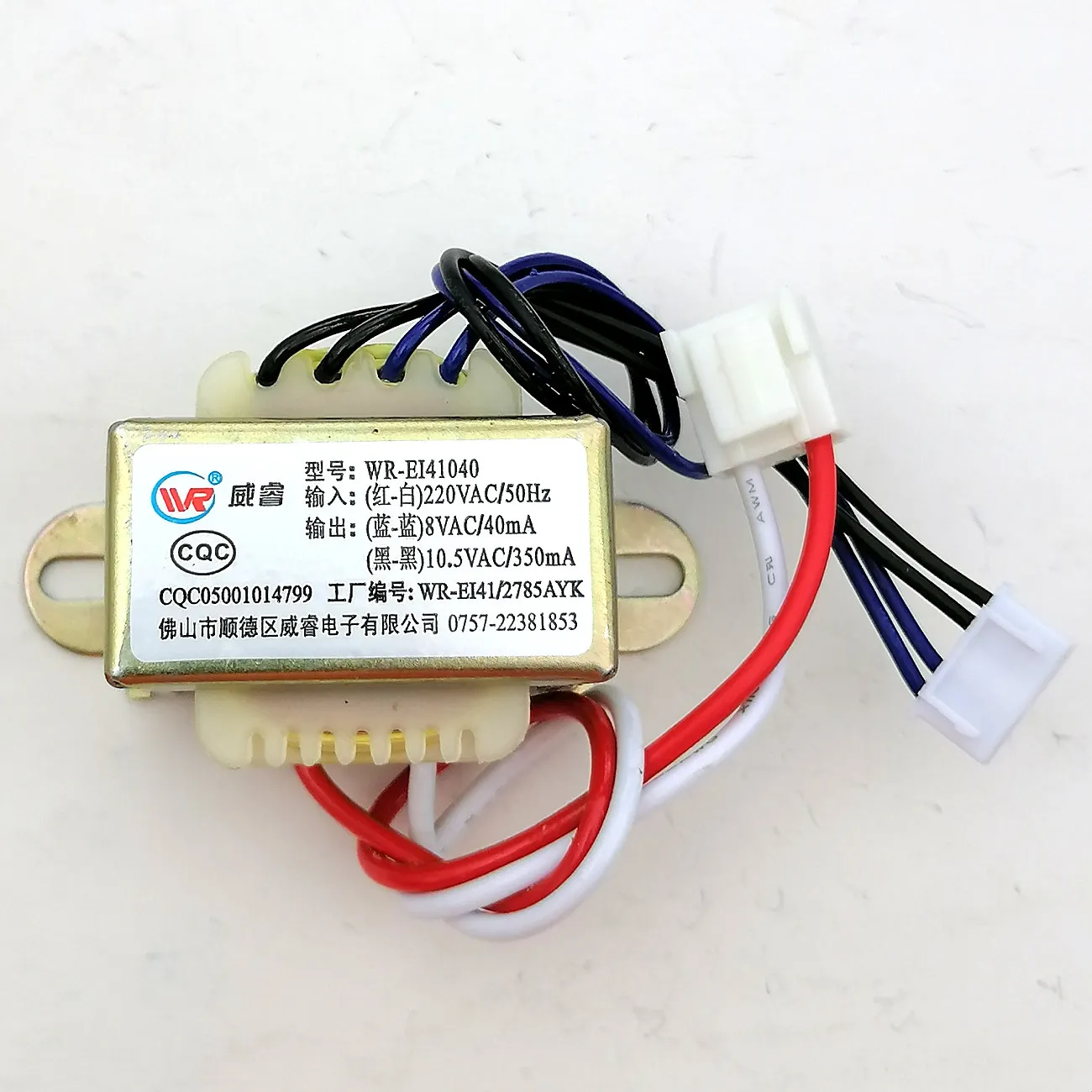 Ac 220V 10.5V Ferri…