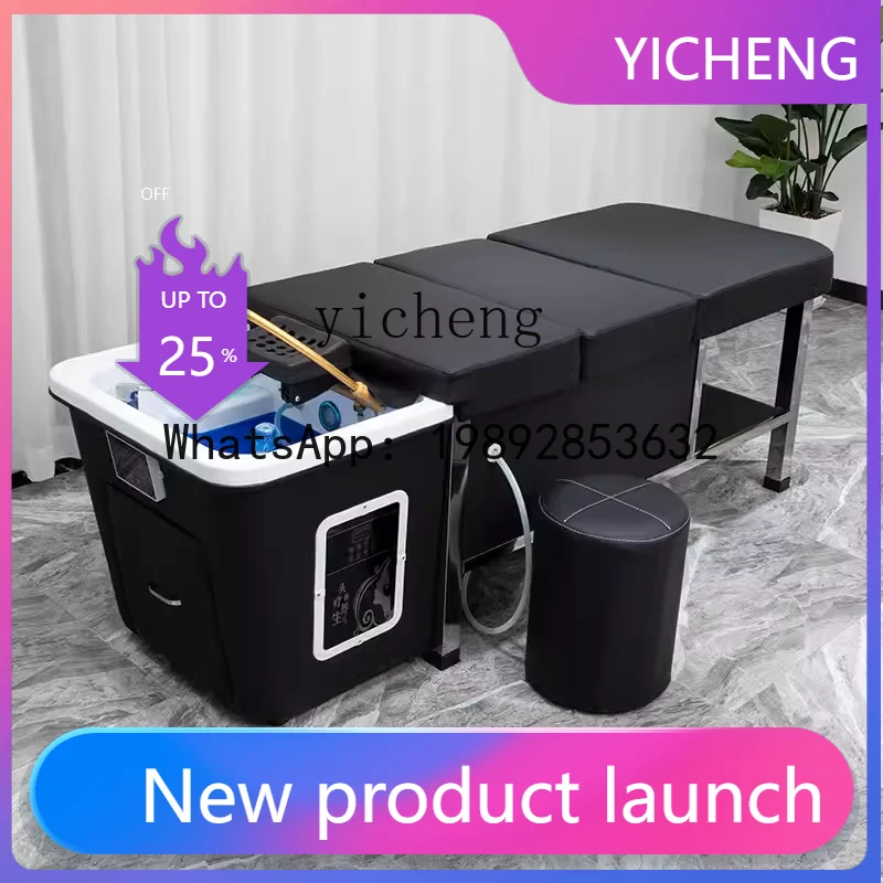 H2  shampoo bed barber shop water circulation free connection up and down water storage type fumigation head treatment bed