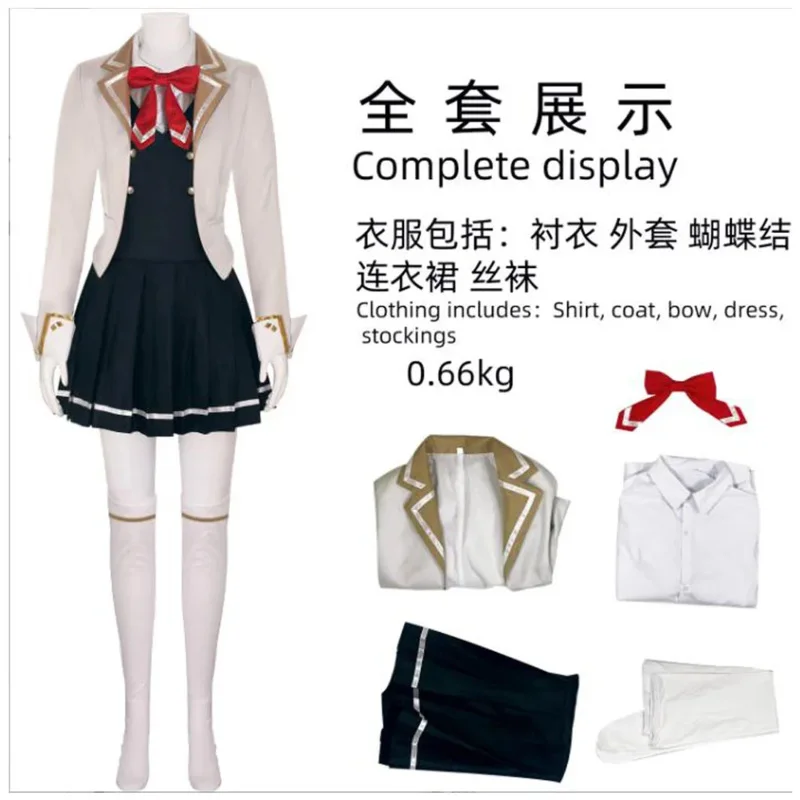 CyAnime 로시데레 알리아 알리사 미하일로브나 쿠조 코스프레 의상 가발 마리아 마샤 드레스 교복 치사키 사라시나 유키 여성용