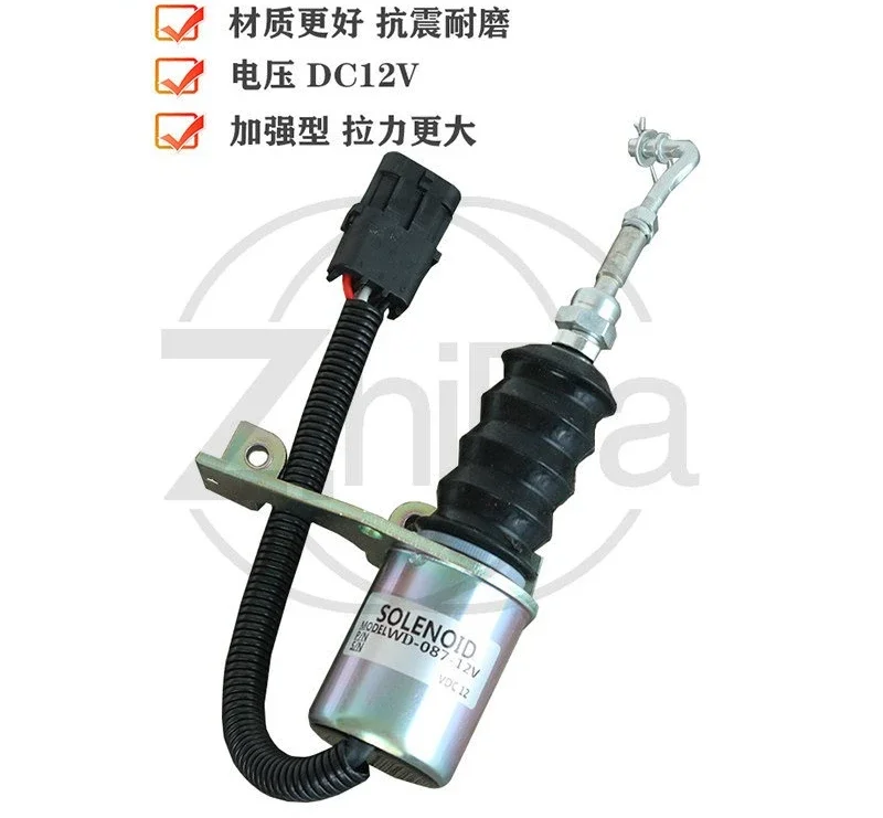 DC12V Diesel Engine Flameout Solenoid Fuel Cut Off Valve for Tractor Agricultural Machinery