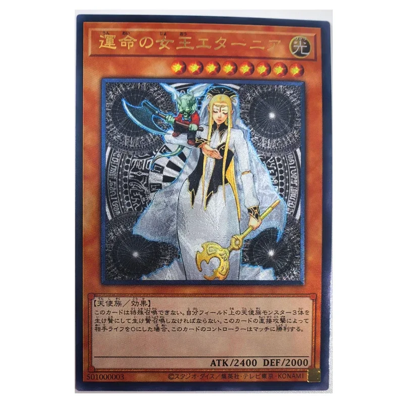 

Yu Gi Oh Queen of Fate Eternia Japanese 501000003 Toys Hobbies Hobby Collectibles Game Collection Anime Cards