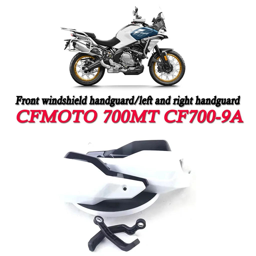 

CFMOTO motorcycle original accessories 700MT left and right hand guards CF700-9A front windshield hand guard bow