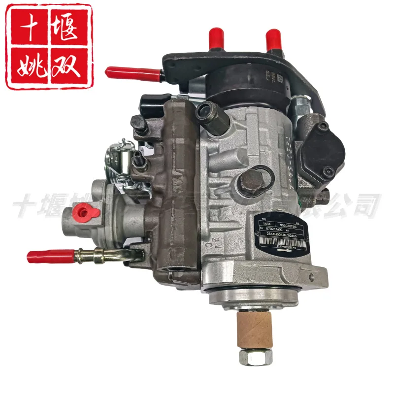 

9520A075G New High-quality Engine High-pressure Fuel Injection Pump, Fuel Injection Pump Assembly 2644H004