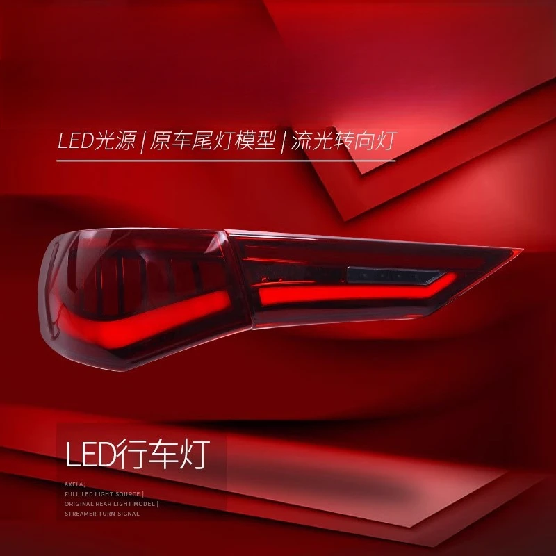 Suitable for Nissan 14th Generation 21 Model Sylphy Tail Light Assembly Modified LED Driving Light Brake Light Flowing Turn Sign