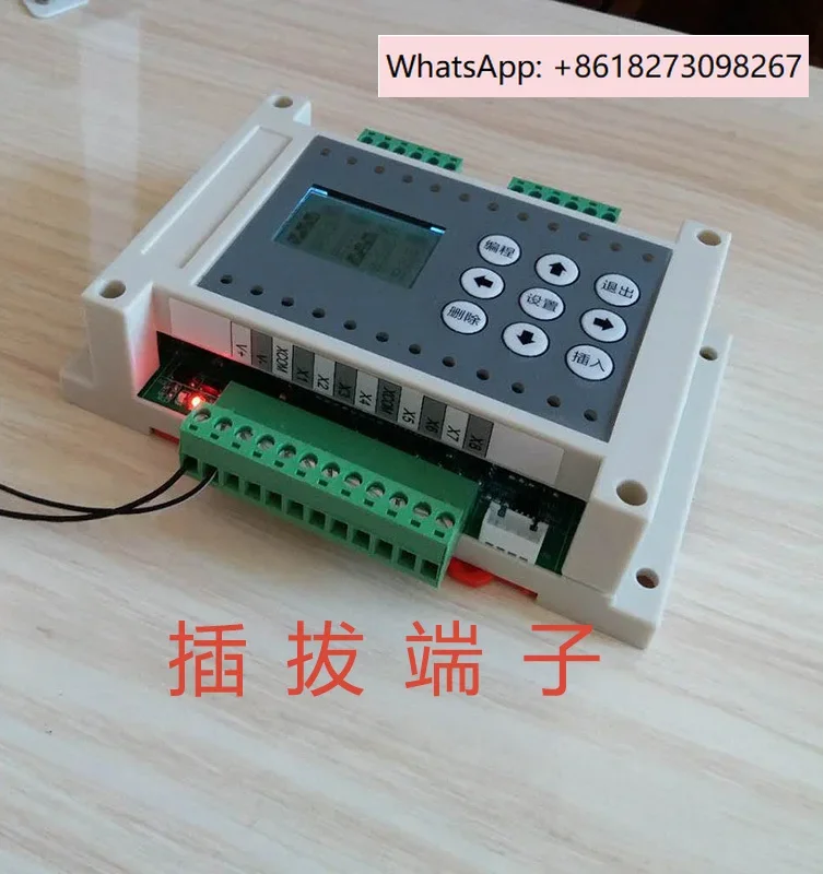 6-in-6-out 6-channel multi-channel time relay programmable controller cyclic timing switch simple PLC integrated machine