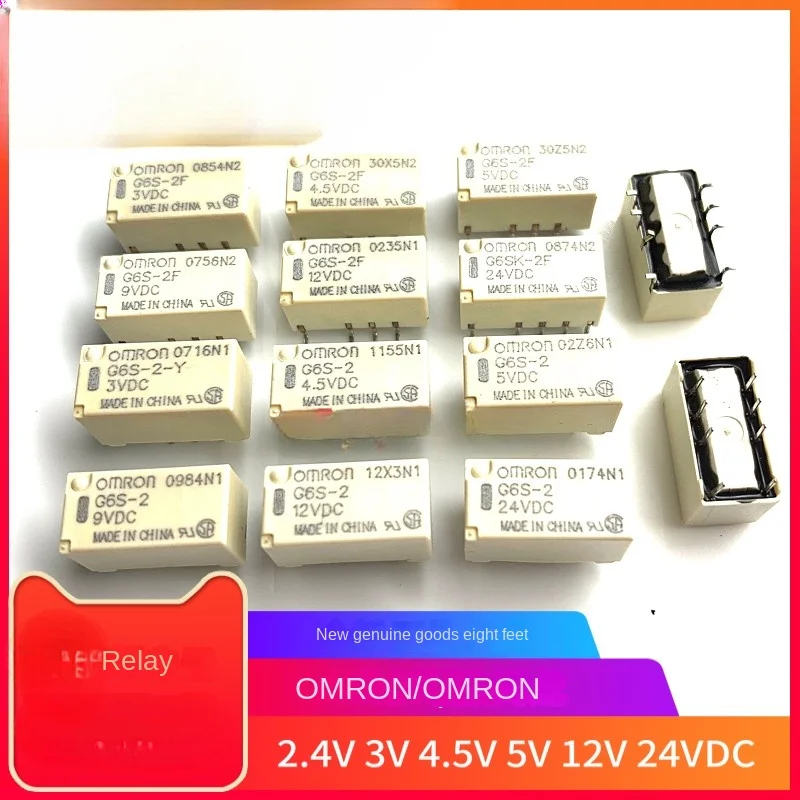 

G6S-2FG6S-23V4.5V9V12V24VDC реле 2 А, 8 футов, открытое и закрытое.