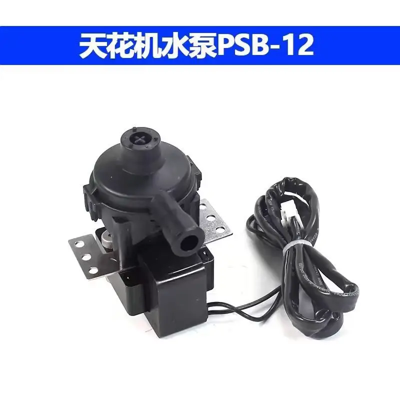 Smallpox machine drainage pump is suitable for central air conditioning air duct ceiling acid and alkali resistant lift pump