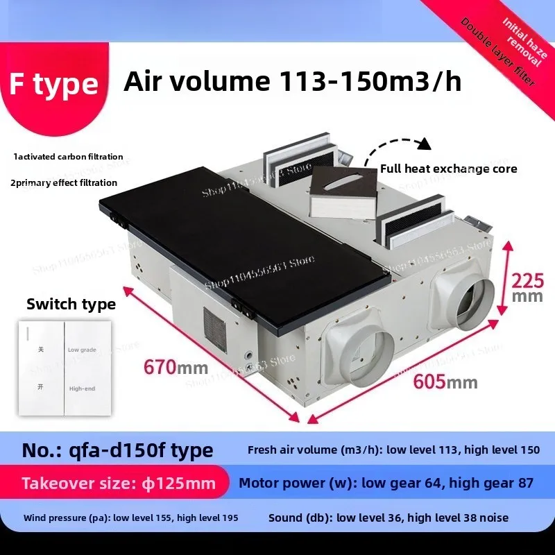 Fresh Fan Central Full Heat Exchange Fresh Air System Commercial Two-way Flow Ventilation Household Air Purifier