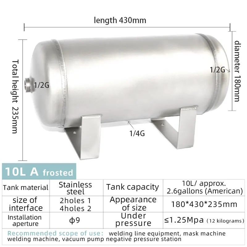 10L Small Horizontal 304 Stainless Steel Air Storage Tank Vacuum Buffer Air Pressure Tank