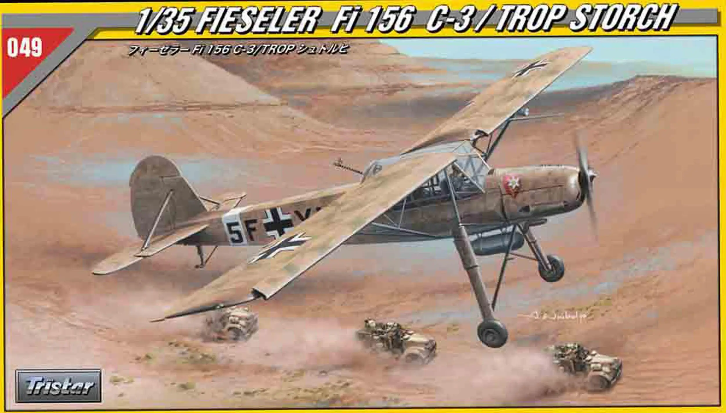 Hobbyboss 80181 1:35 SCALE FIESELER Fi 156 C-3/TROP STORCH model kit