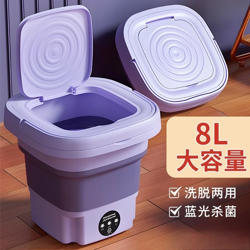 Household small folding washing machine dormitory underwear pantyhose mini cleaning portable laundry bucket