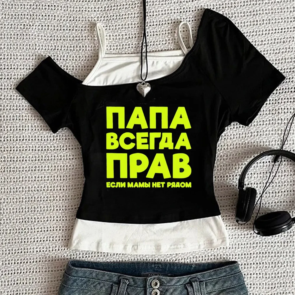 Женская футболка-кроп-топ с русской манга-сценой и надписью «Папа всегда прав», в стиле бадди, японский гранж, кавай, распродажа