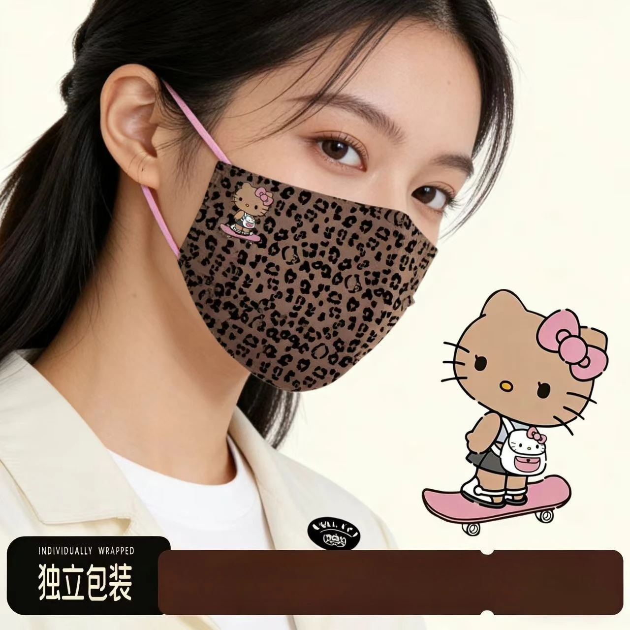 Маска с леопардовым принтом Hello Kitty 2026, одноразовая, пылезащитная, солнцезащитная, декоративная, кавайная, в индивидуальной упаковке, подарок Маска с леопардовым принтом Hello Kitty 2026, одноразовая, пылезащитная, солнцезащитная, декоративная, кавайная, в индивидуальной упаковке, подарок