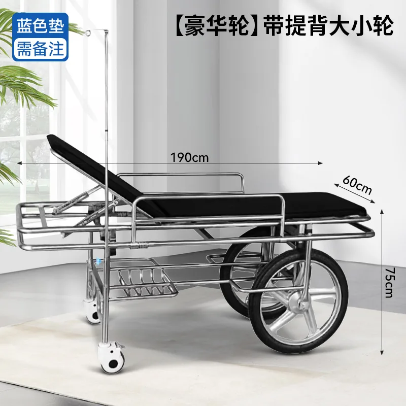 Stainless steel stretcher cart multifunctional flat cart transfer trolley accessories