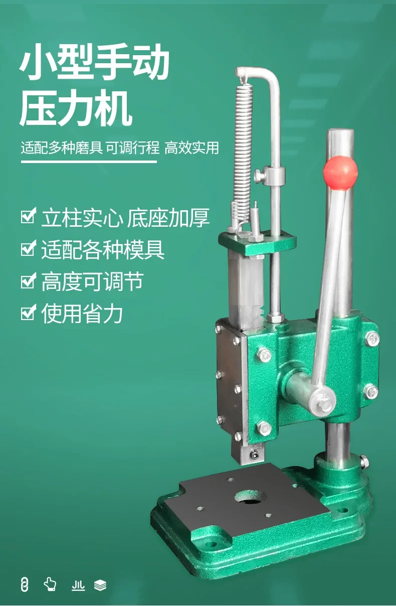 Kleine handmatige pershandleiding