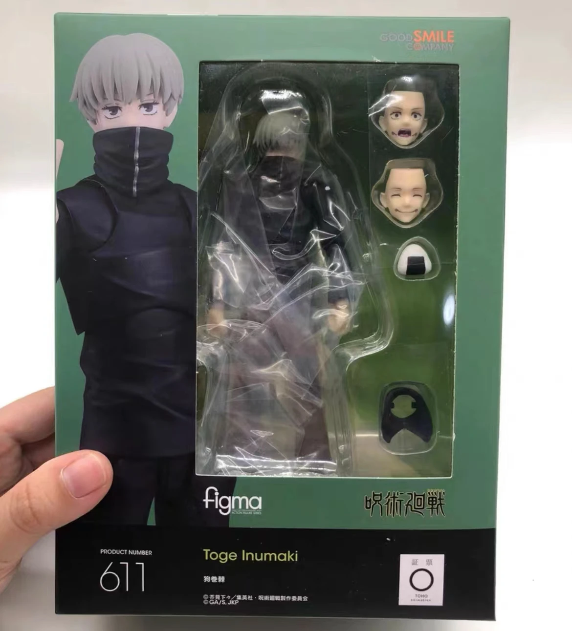 

100% Original Figma 611 Jujutsu Kaisen Toge Inumaki In Stock Anime Action Collection Figures Model Toys