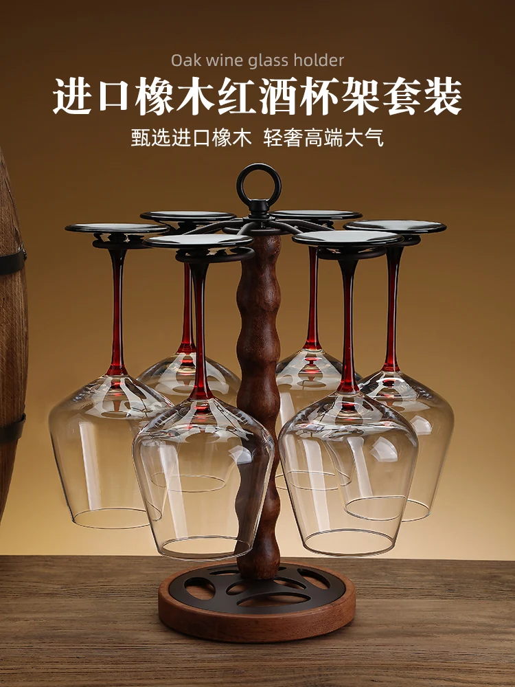 

Creative solid wood wine glass holder, suspended goblet holder, high-end modern simple wine cabinet ornament, home display