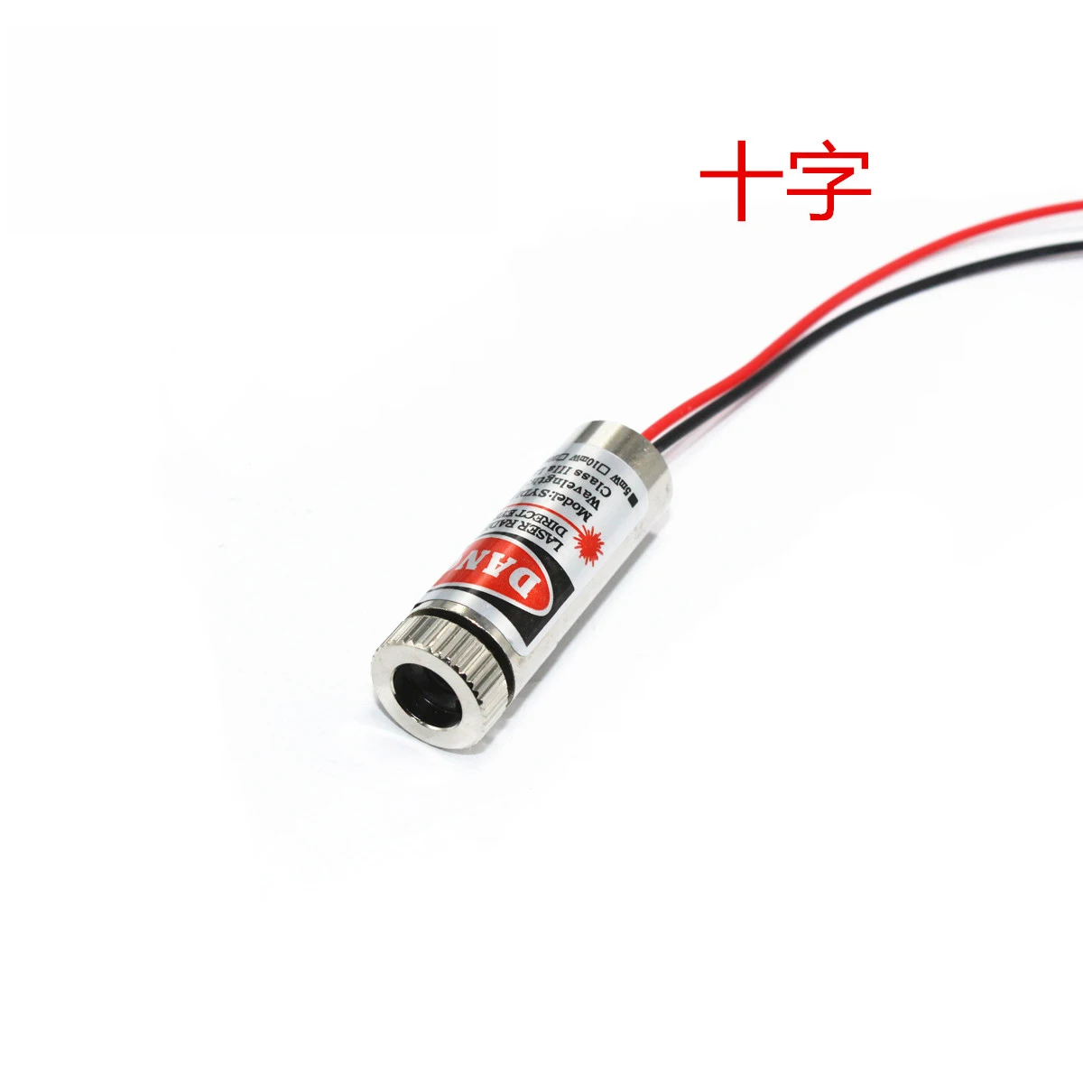 Head Glass Lens Focusable Industrial Class 650nm 5mW Cross Red Laser Line Module Hot Sale