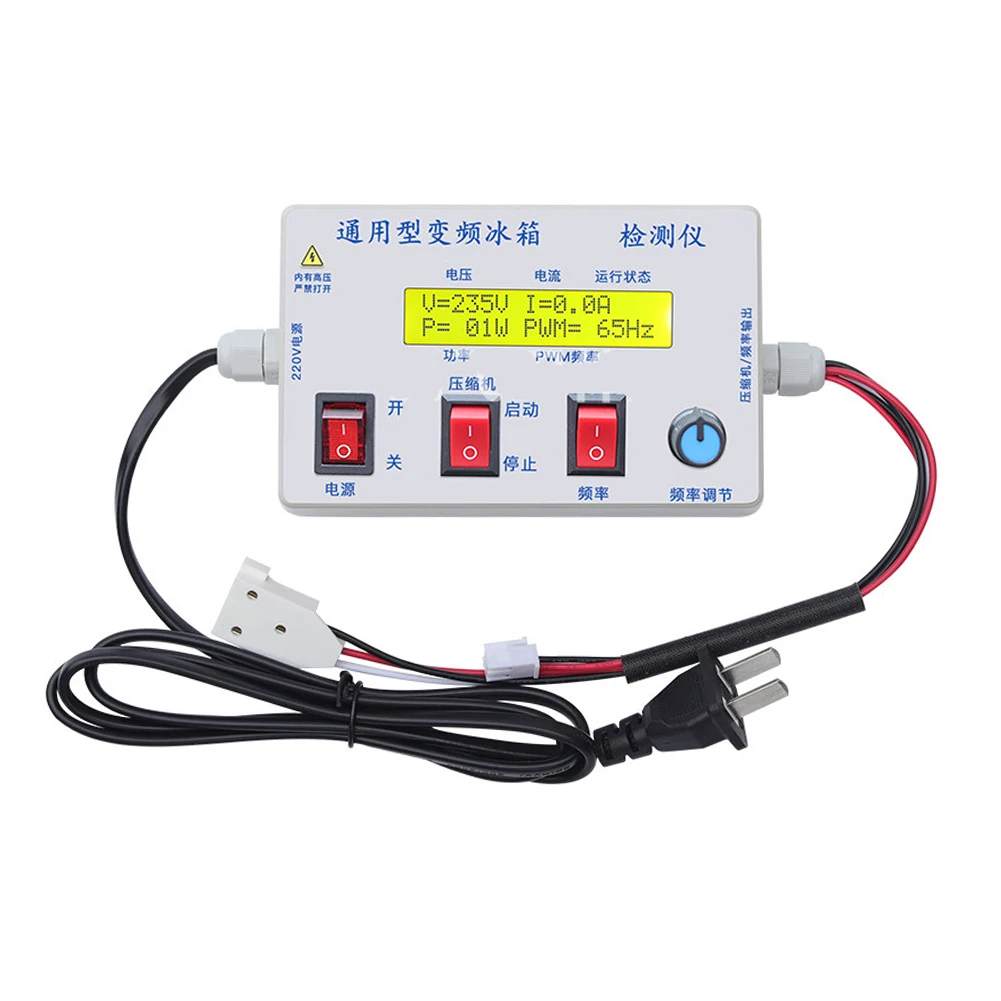Inverter Refrigerator Compressor Tester with Night Light Mode Display Screen and Control Board Fault Identification