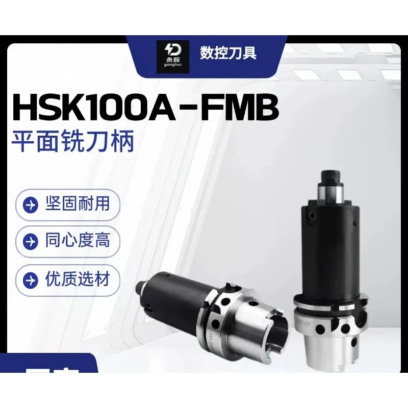 High Precision Seismic Resistant HSK100A-FMB16/22/27/32/40 Inner Cold Knife Handle, 4 Screw Holes – 40/60 Length