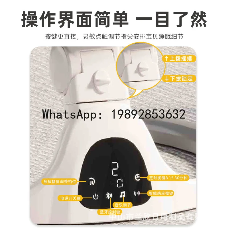 كرسي هزاز كهربائي للأم لتهدئة الطفل إلى النوم، كرسي هزاز للأطفال، مهد لحديثي الولادة، كرسي #4