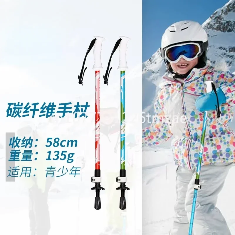 Children's Carbon Trekking Pole Three-Section Telescopic Walking Stick Carbon Fiber Walking Stick Equipment