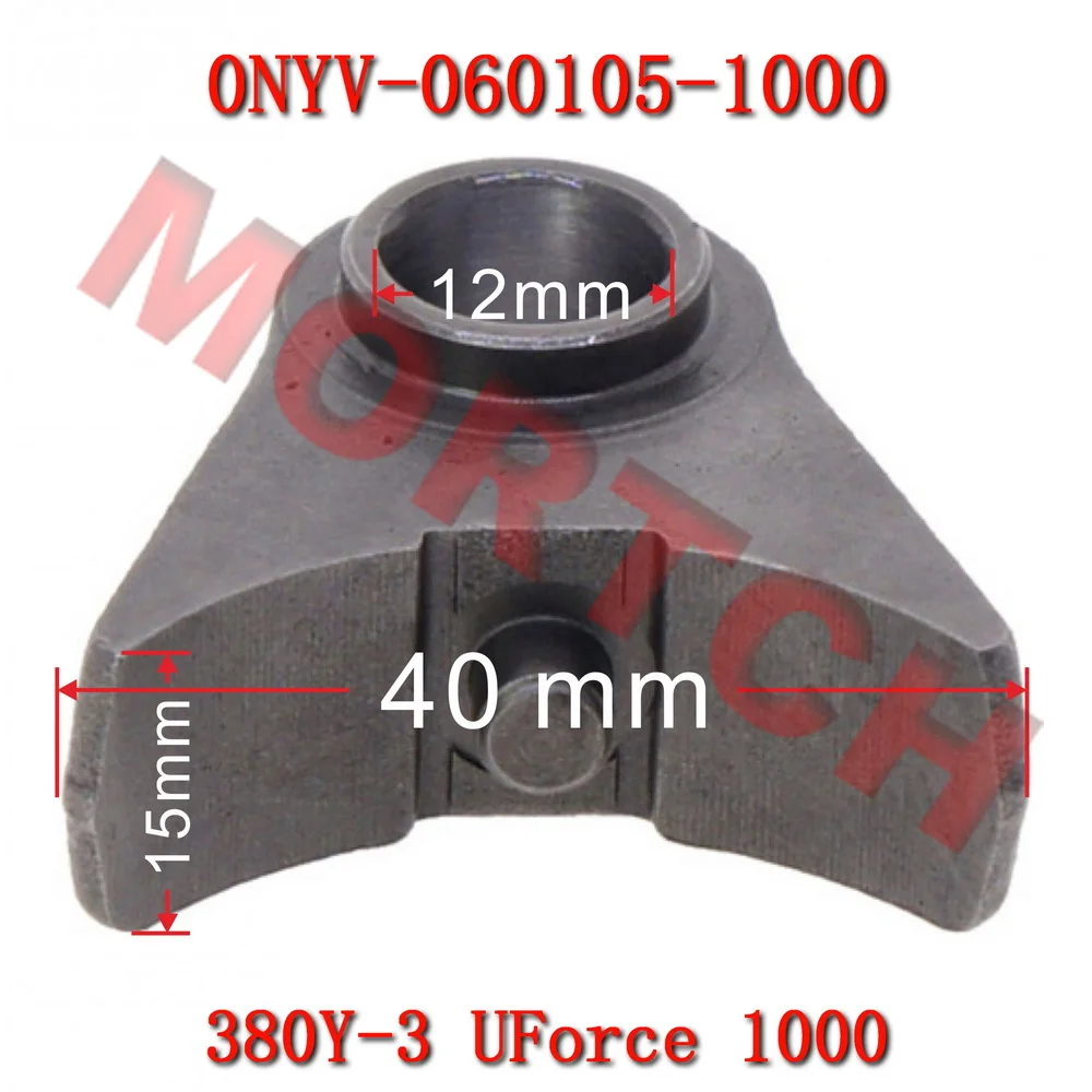 For CFMoto Fork Shaft Spring Seat 0NYV-060105-1000 Transmission Shift Mechanism UForce 1000