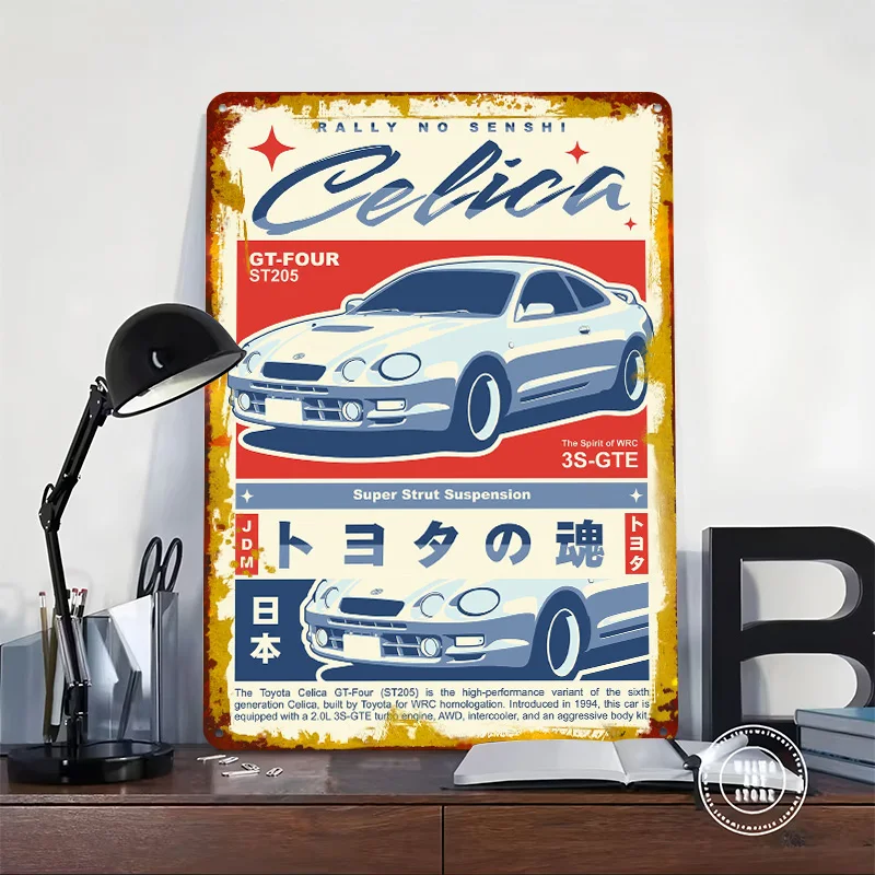 Japanese Car Celica GT-FOUR ST205 Printed Poster Customized Wall Japanese Car Celica GT-FOUR ST205 Printed Poster Customized Wall
