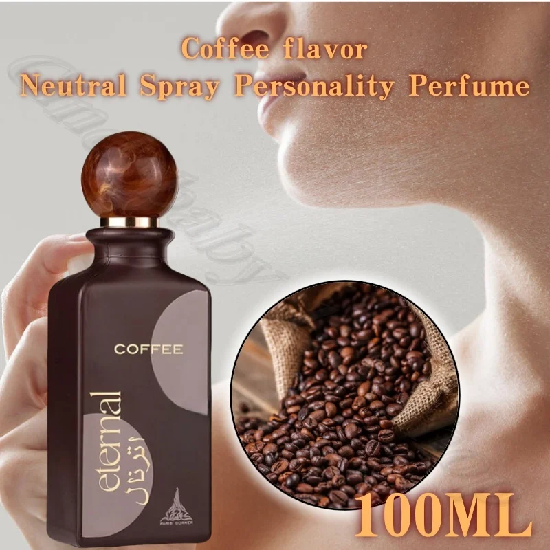 

Middle East Arabian Dubai Coffee Chocolate Milk Mellow Aromatic Neutral Spray Distinctive Sweet Perfume Lasting Fragrance 100ML