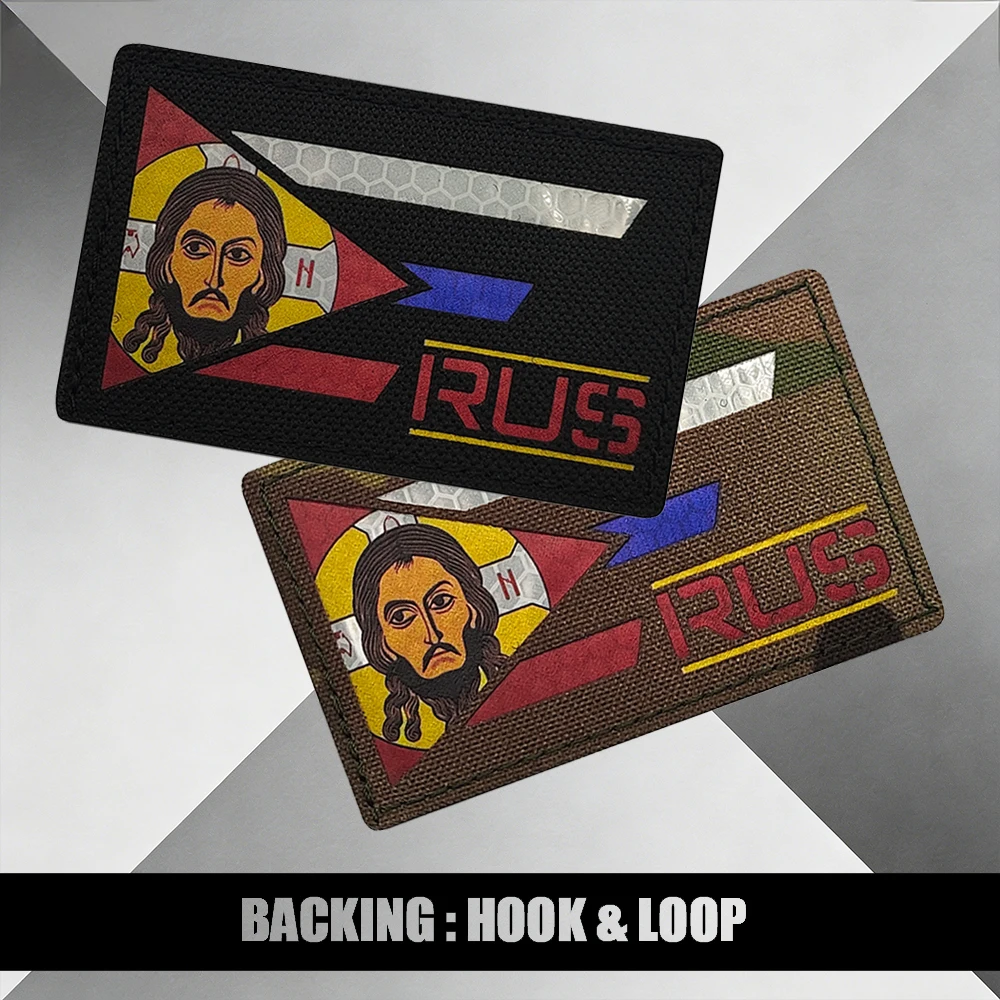 Reflective IRUS Russia Christian Tactical Patch Orthodox Jesus Hook Fastener Patch for Backpack Vest
