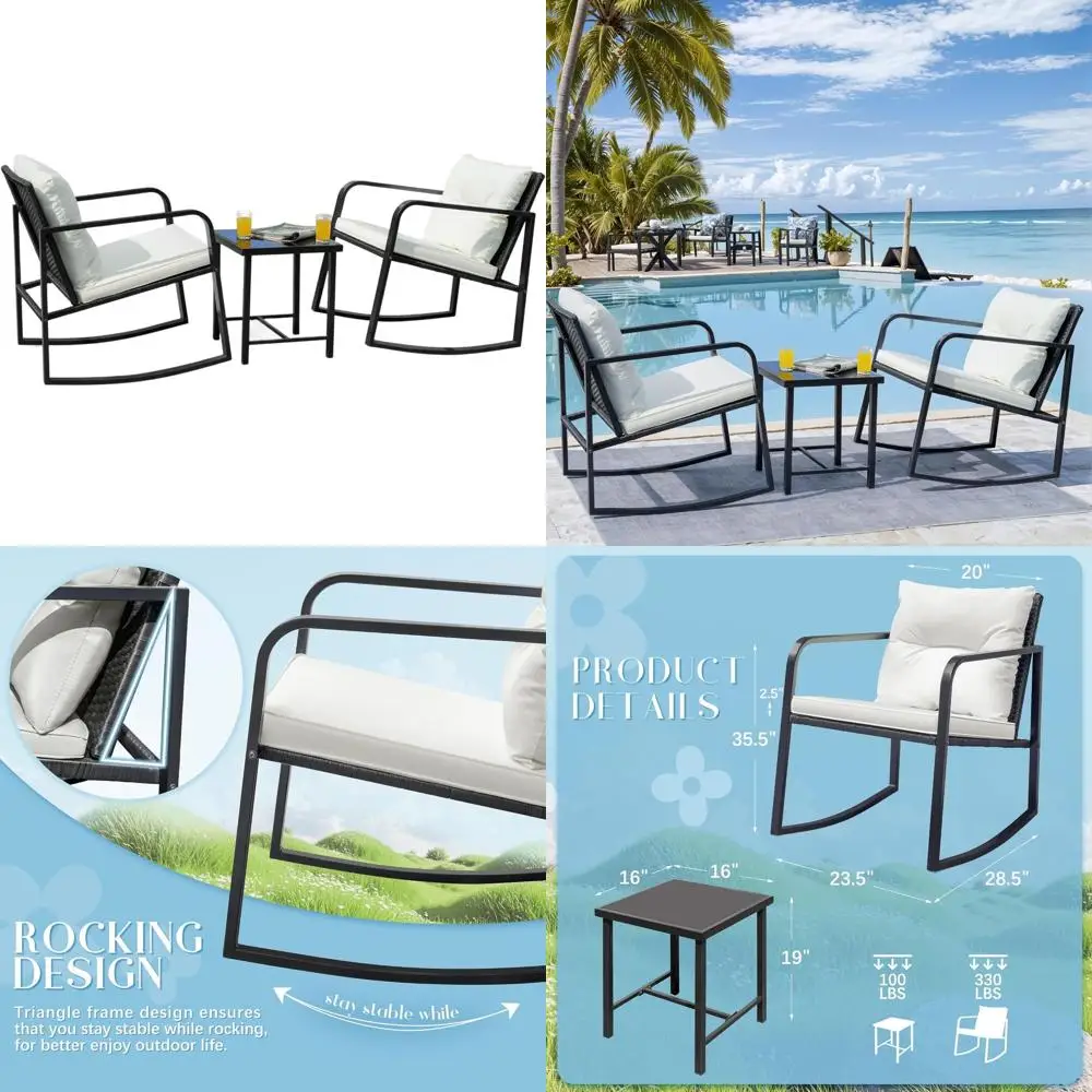 

Комплект из 3-х плетеных кресел-качалок с кофейным столиком и подушками для улицы, патио, веранды, балкона, газона (белый)