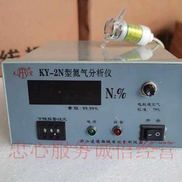 AOLIVIYA Nitrogen Analyzer Alarm Controller KY2N Purity 99999 Concentration Detector Gas Generator Specialty Tools