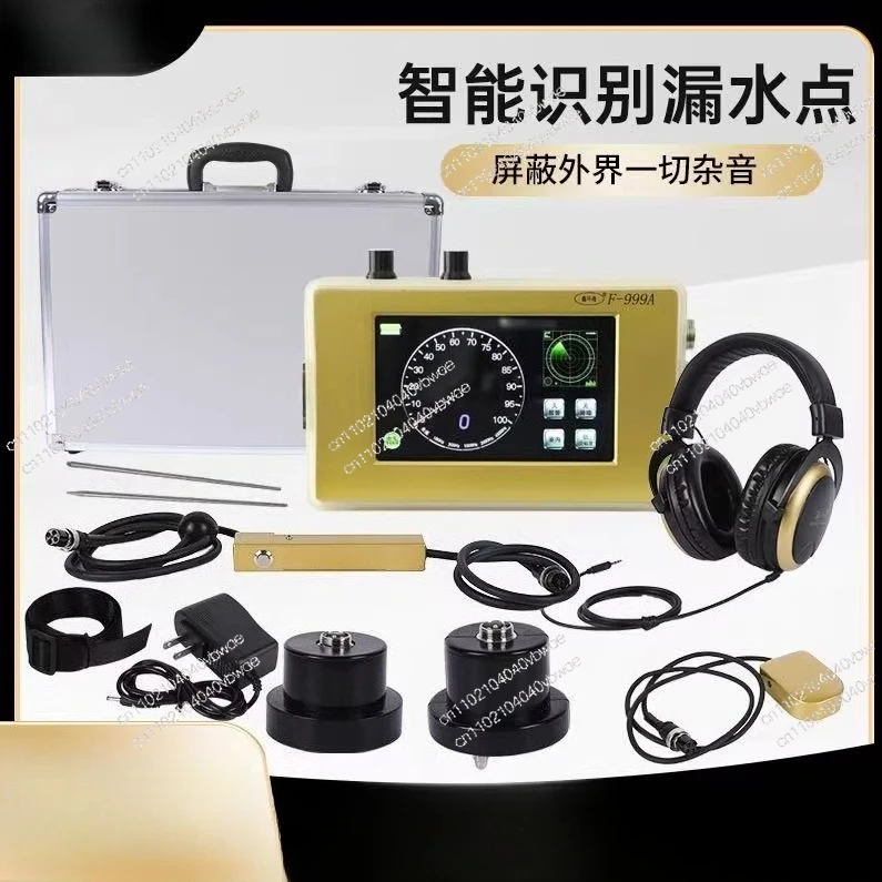 Leak detector, micro water leakage detector, tap water, floor heating water pipe, accurate side leak meter