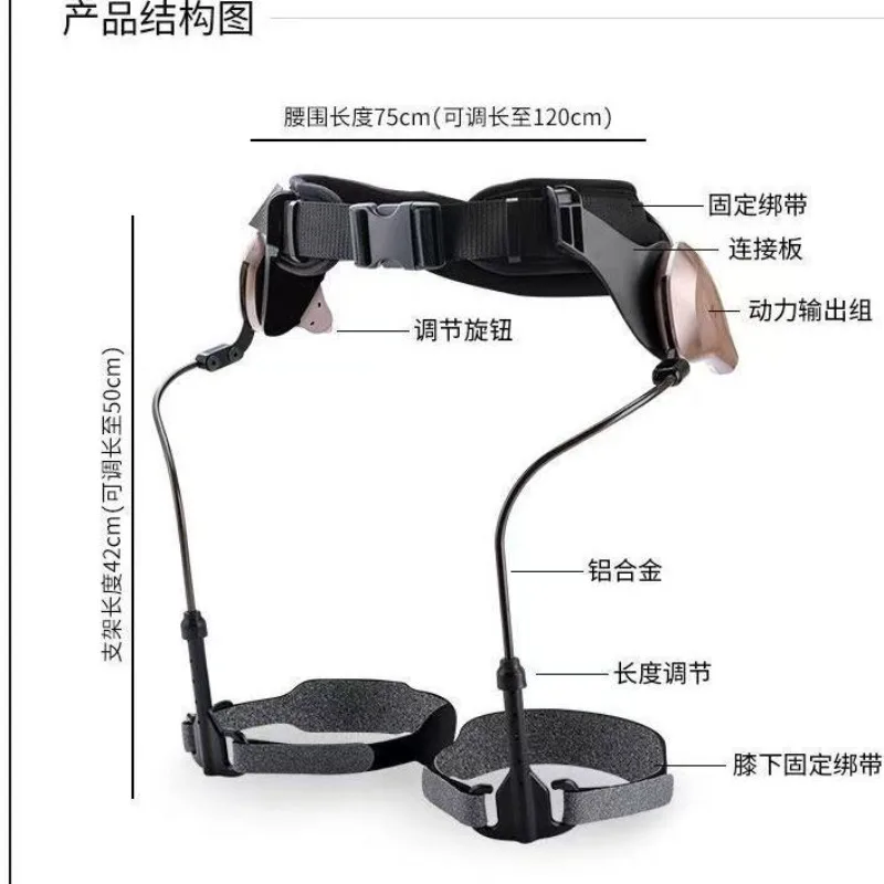 Mountaineering machine leg exoskeleton booster walker climbing machinery in the  walking booster