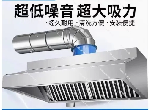 Suitable for Commercial Stainless Steel Fume Hood Kitchen Large Suction Integrated Fume Hood Large Suction Wind Integrated