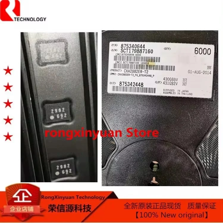 AS44CE377CAEFR2  BH7821BFP-YE2 BH7821BFP CAT28LV256P-25 CAT28LV256P  CXA2982ER-T2 2982 CXA2982ER CXA2982  100%new original