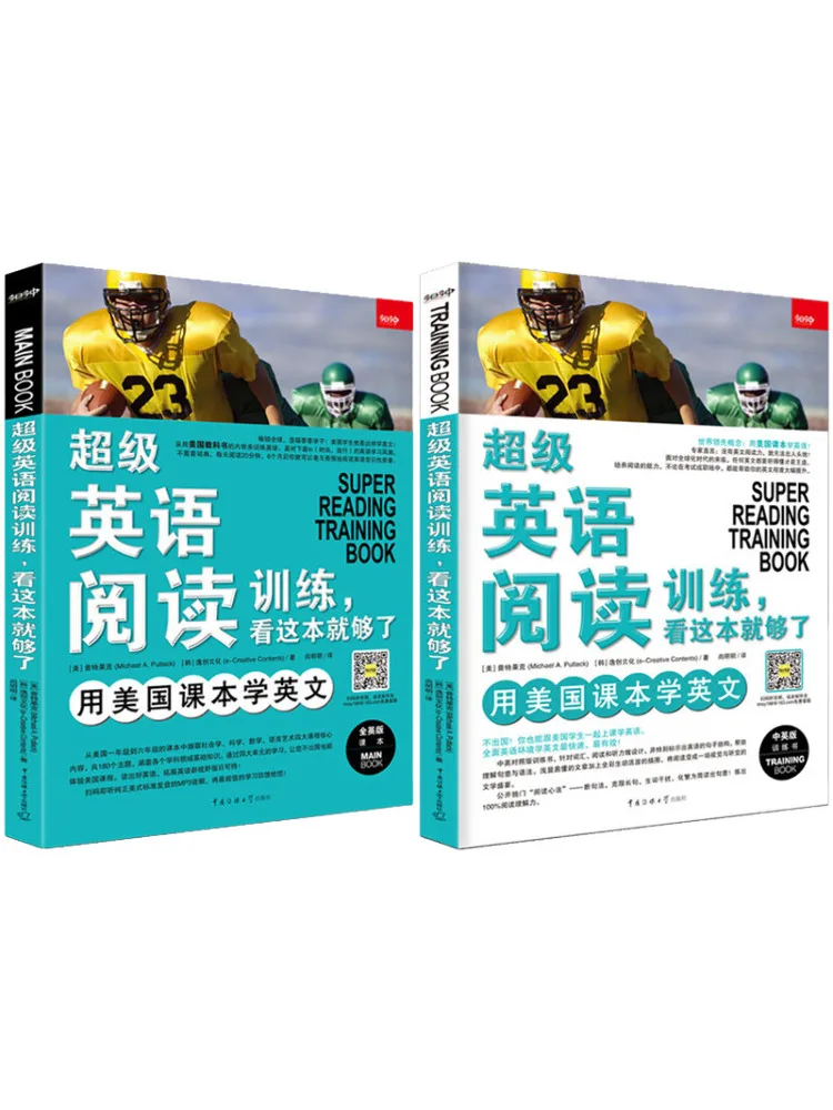 

Book-Winshare Super English Reading Training This Is Enough
