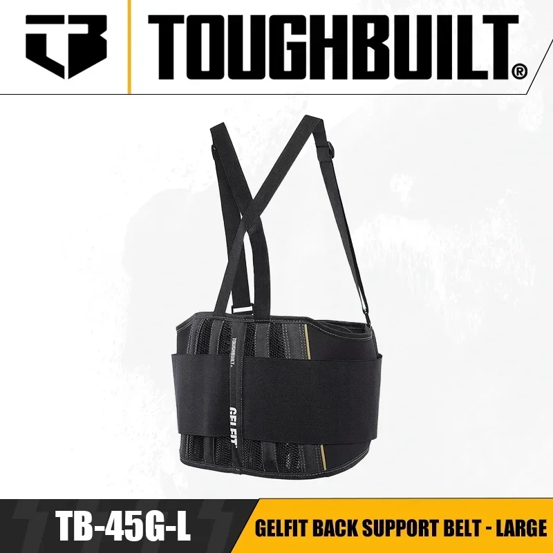 TOUGHBUILT TB-45G-M/L GelFit Back Support Belt - Medium/Large Waist Protection Outdoor Construction Suspension Component Belt