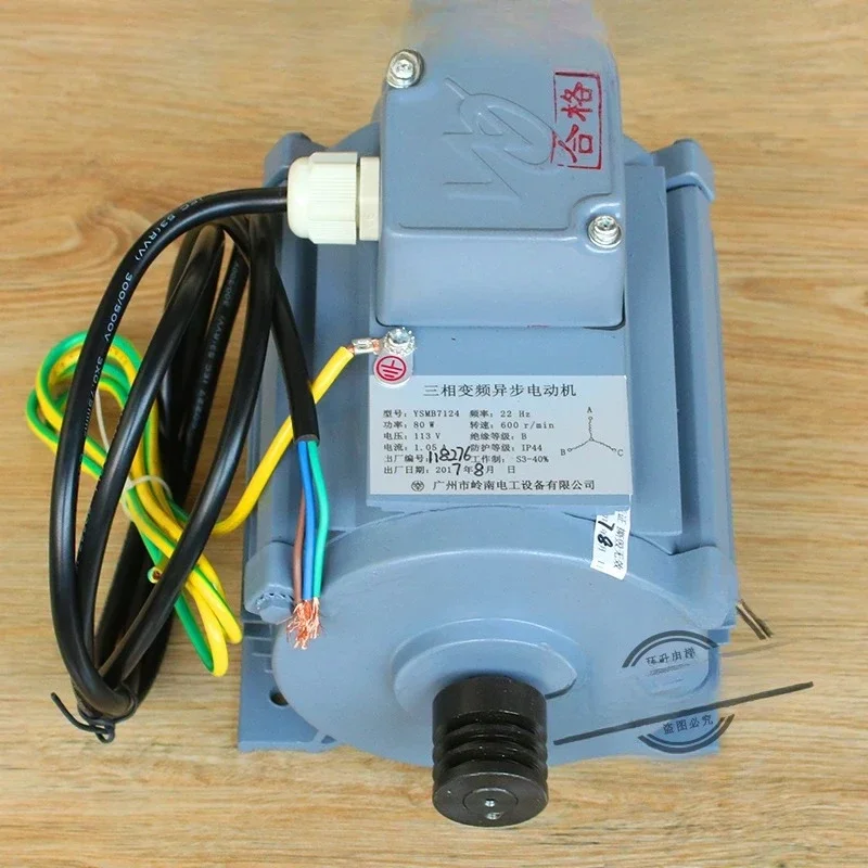 Elevator Door Motor YSMB7124 Three-phase Asynchronous Variable Frequency Door Motor Original Accessories For Door Motor