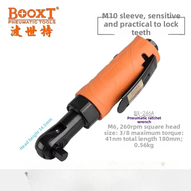

Booxt Direct Supply Bx-246A Industrial-Grade Small Mini Pneumatic Ratchet Wrench Ultra-Short Imported 3/ 8inch
