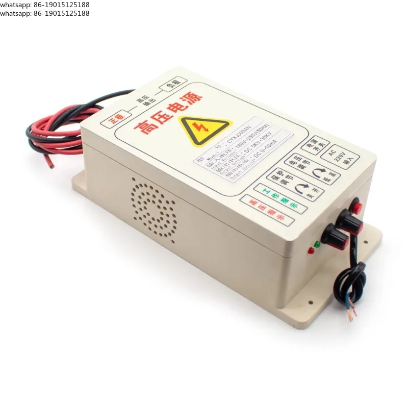 300W high-voltage electrostatic power supply CX-300A 30KV stable output improves dust removal and air filtration effects