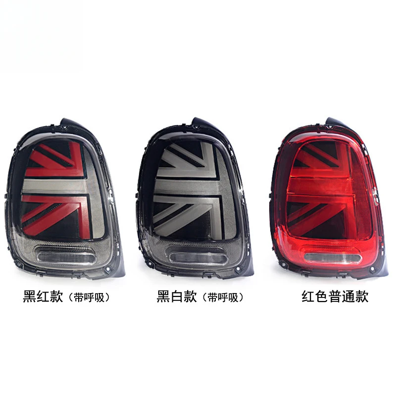 Suitable for BMW light assembly modification, Mini F55F56F57 new model Union Jack high-end rear tail lights